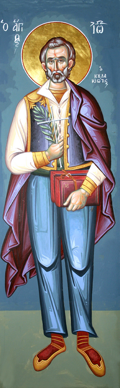 ΄Αγιος Ιωάννης Κουλακιώτης